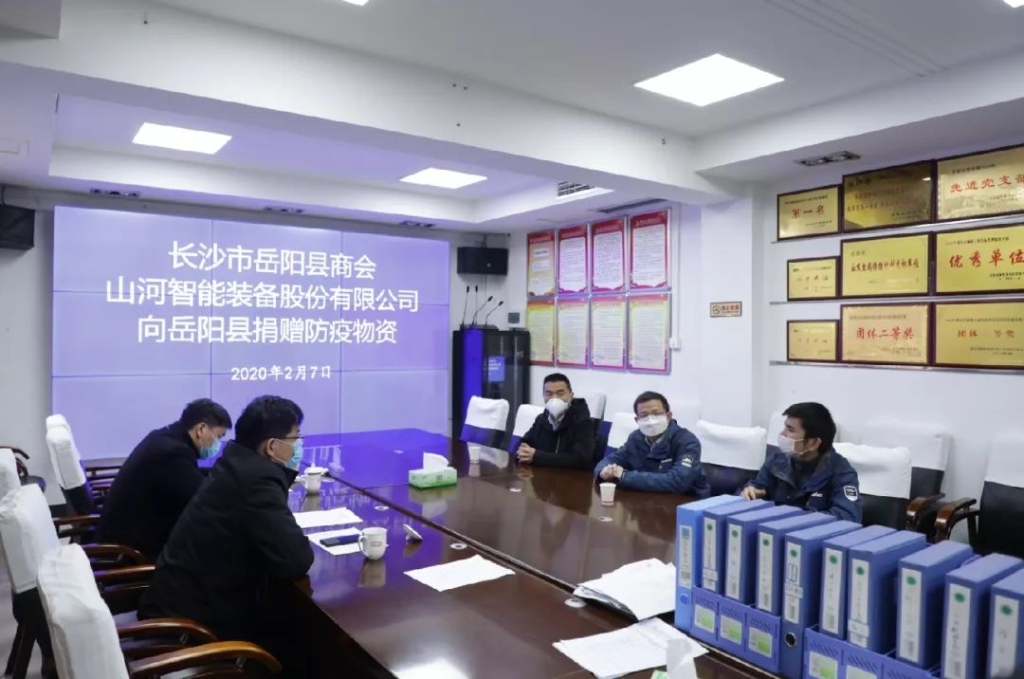 xingkong星空平台（中国）集团智能3000个韩国KF94口罩捐赠岳阳县