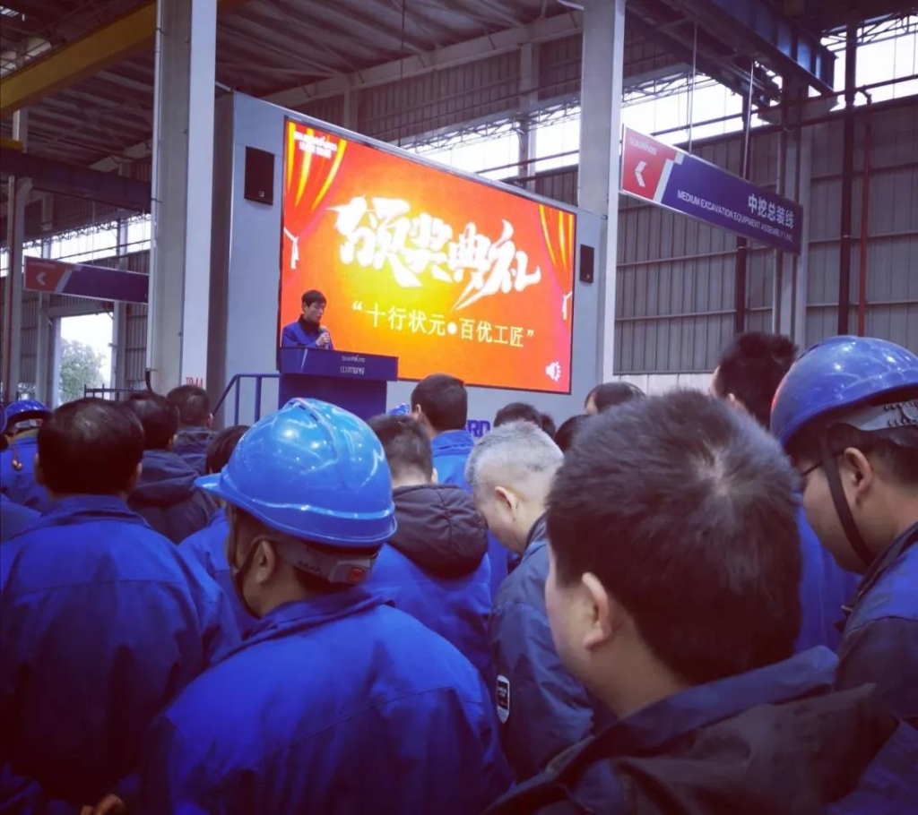 xingkong星空平台（中国）集团智能6万奖技工状元