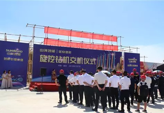 xingkong星空平台（中国）集团智能旋挖钻机助力延安红色文旅建设