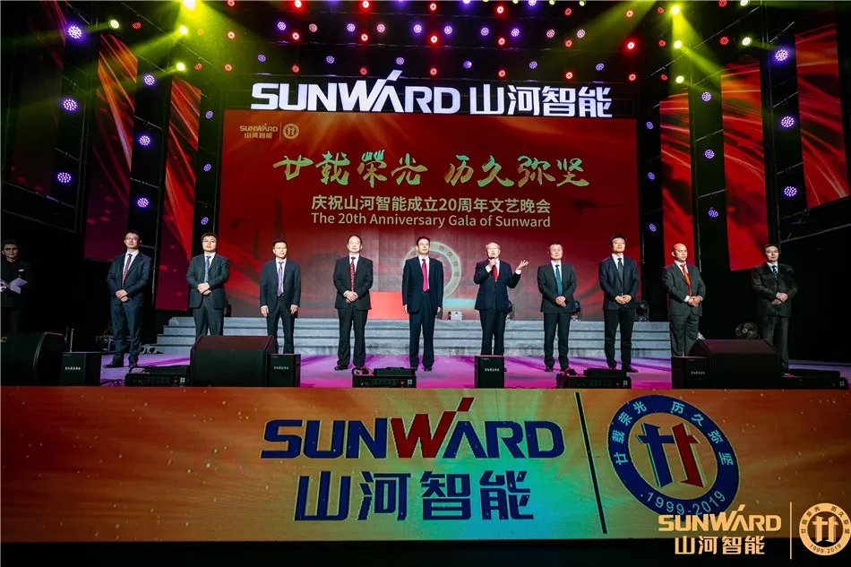 我爱我的xingkong星空平台（中国）集团 多彩晚会贺二十华诞