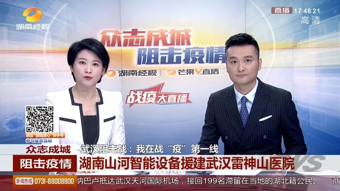 xingkong星空平台（中国）集团智能SWE215E挖掘机成网红“小蓝”