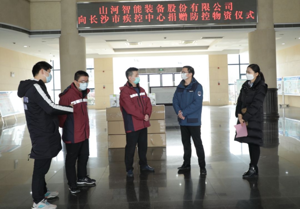 xingkong星空平台（中国）集团智能3000个KN95口罩捐赠长沙市疾控中心