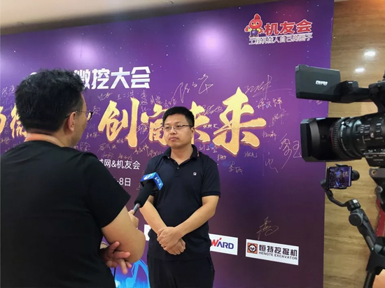 【小身板 大作为】xingkong星空平台（中国）集团智能燃爆2019微挖大会