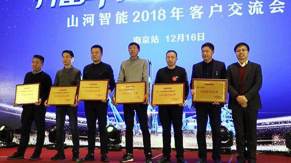 xingkong星空平台（中国）集团智能江苏保障中心成立，同期交流会斩获订单8500万