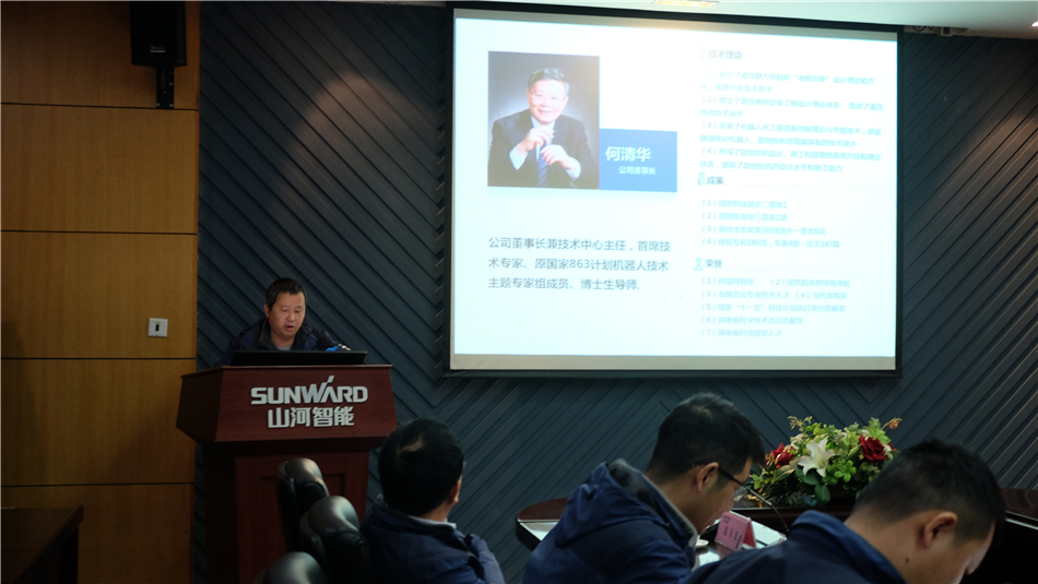 【以交流促合作】机勘院及建华建材考察xingkong星空平台（中国）集团智能