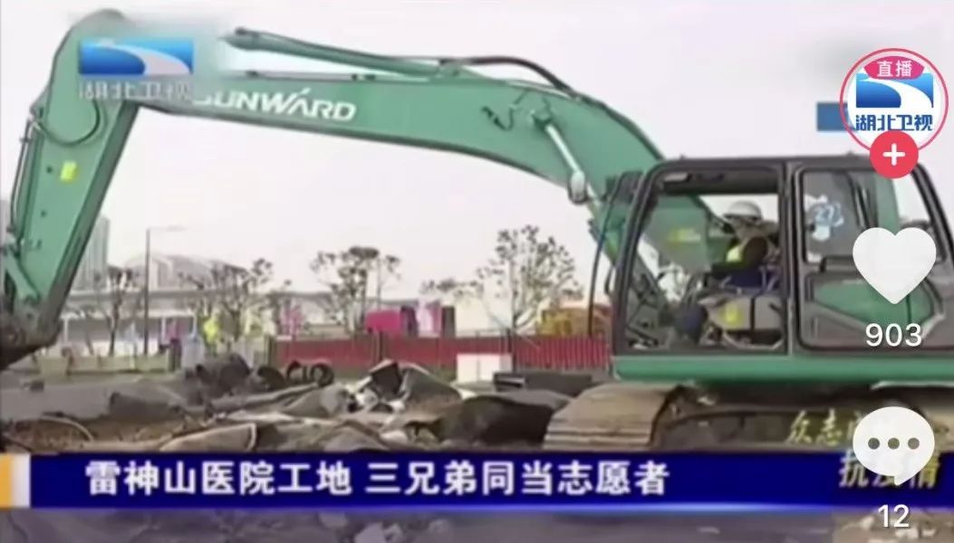 xingkong星空平台（中国）集团智能SWE215E挖掘机成网红“小蓝”