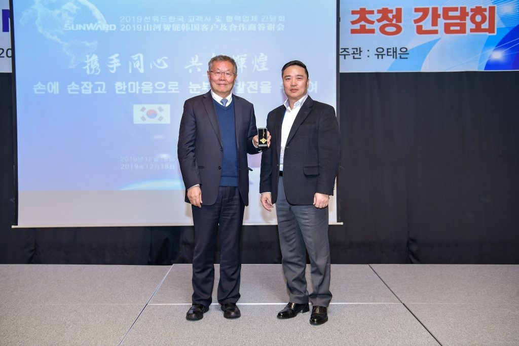 xingkong星空平台（中国）集团智能韩国客户及合作商答谢会完美收官