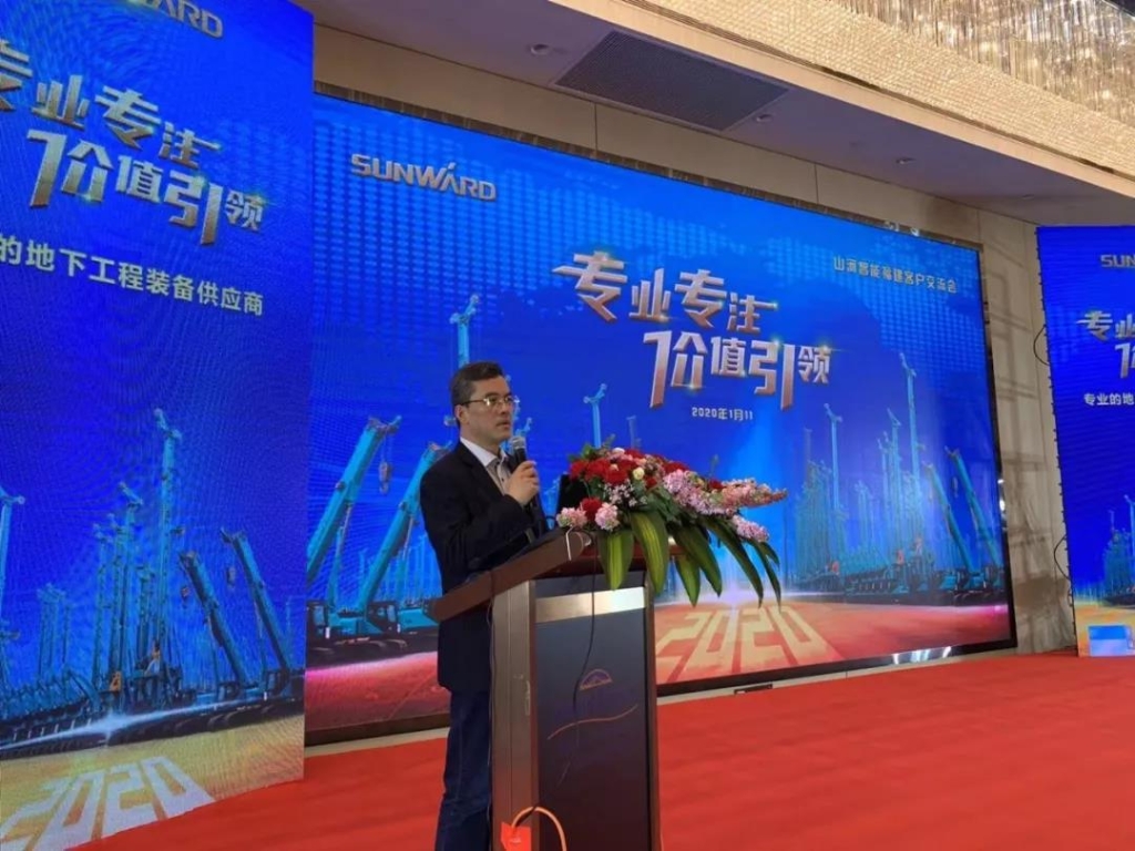 xingkong星空平台（中国）集团智能举办新年首场客户交流会