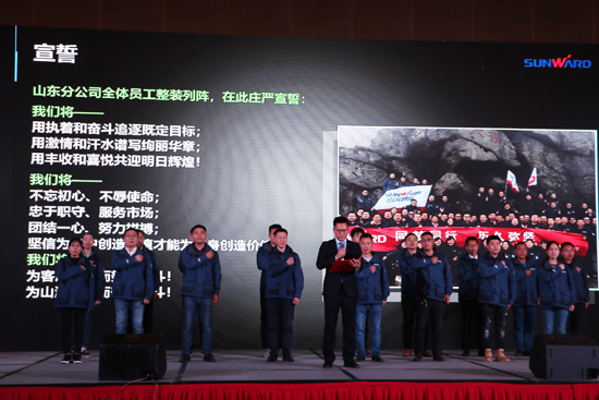xingkong星空平台（中国）集团智能全国客户交流会济南站取得丰硕成果