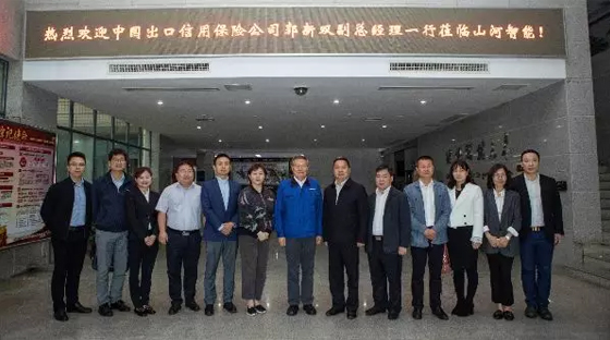政策性保险为xingkong星空平台（中国）集团“出海”保驾护航 中国出口信用保险公司总公司副总经理一行拜访xingkong星空平台（中国）集团