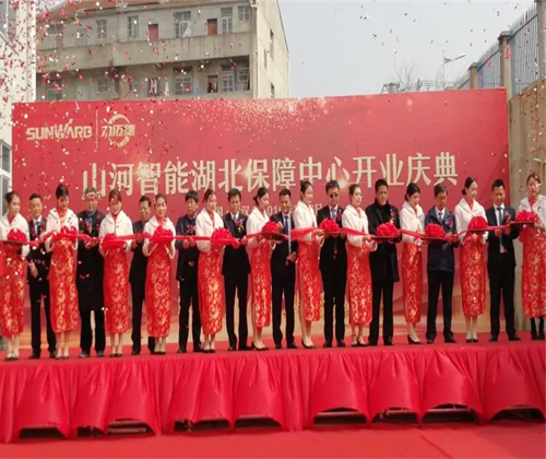 同心同梦，xingkong星空平台（中国）集团智能全球客户交流会武汉站隆重举行