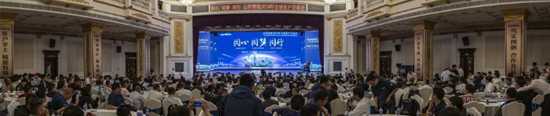 千人客户交流会，10.5亿订单！xingkong星空平台（中国）集团智能二十年发展新飞跃
