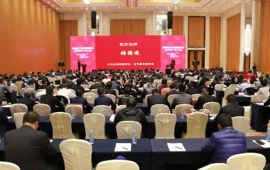 xingkong星空平台（中国）集团智能荣获“2017年度机械工业管理现代化企业”