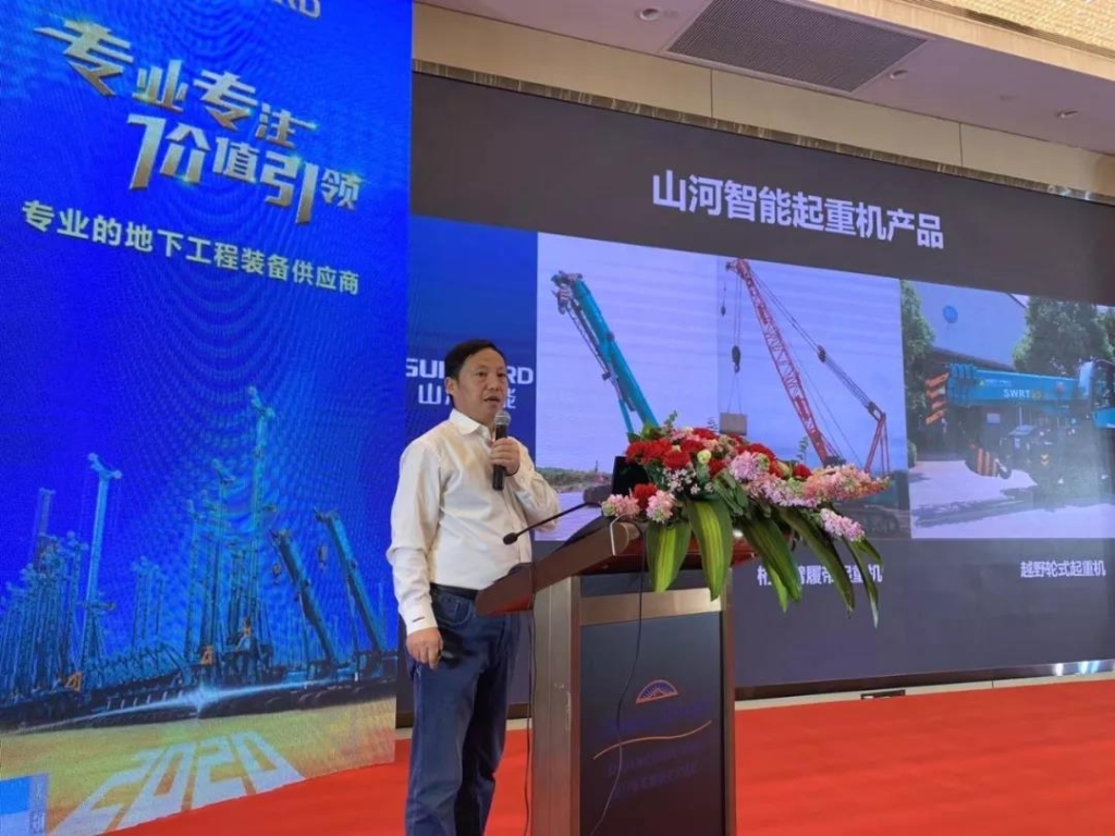 xingkong星空平台（中国）集团智能举办新年首场客户交流会