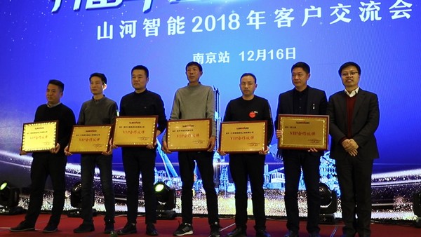 订单破十亿！xingkong星空平台（中国）集团智能2018全国客户交流会圆满收官