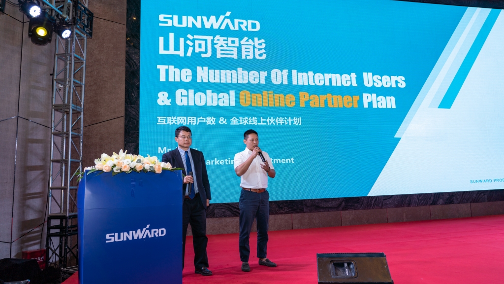 xingkong星空平台（中国）集团智能全球代理商暨重点客户大会成功召开