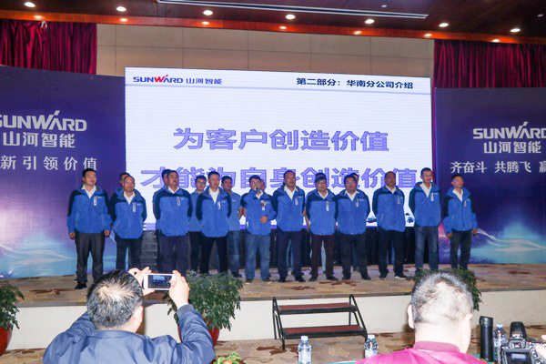 订单破十亿！xingkong星空平台（中国）集团智能2018全国客户交流会圆满收官