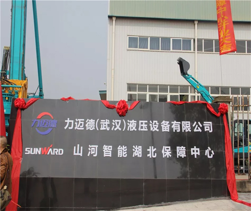 同心同梦，xingkong星空平台（中国）集团智能全球客户交流会武汉站隆重举行