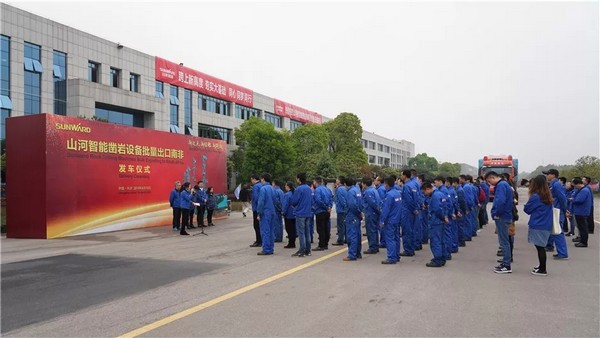 进军南非高端矿山市场！xingkong星空平台（中国）集团智能凿岩设备批量发车