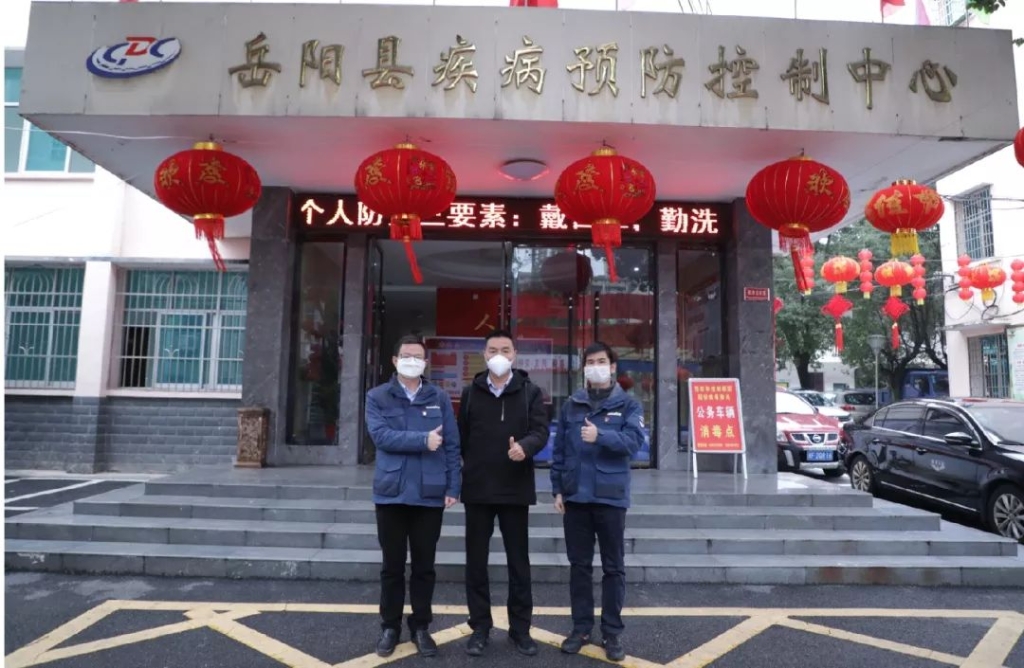 xingkong星空平台（中国）集团智能3000个韩国KF94口罩捐赠岳阳县