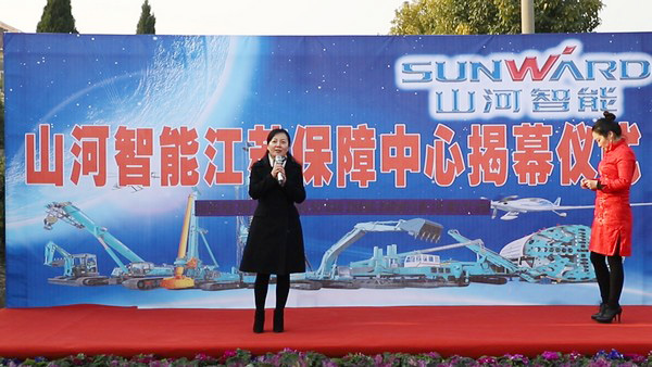 xingkong星空平台（中国）集团智能江苏保障中心成立，同期交流会斩获订单8500万