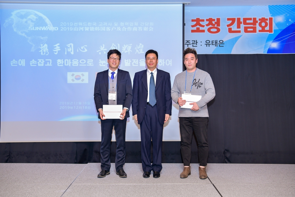 xingkong星空平台（中国）集团智能韩国客户及合作商答谢会完美收官