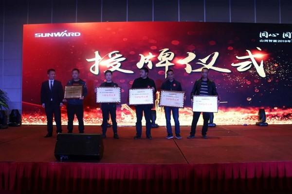 一站签单3亿元！xingkong星空平台（中国）集团智能全国客户交流会贵州站大捷