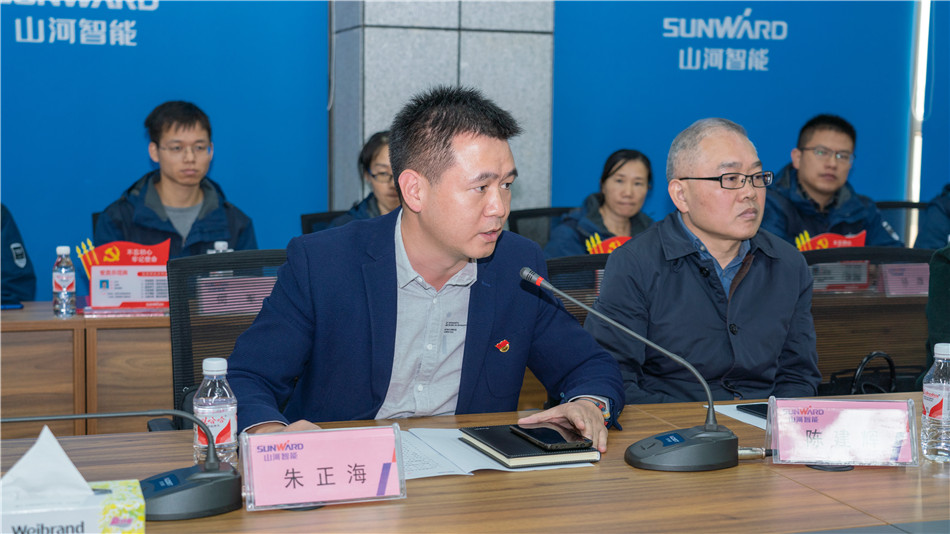 xingkong星空平台（中国）集团智能举行主题教育学习研讨会暨员工活动中心揭幕仪式