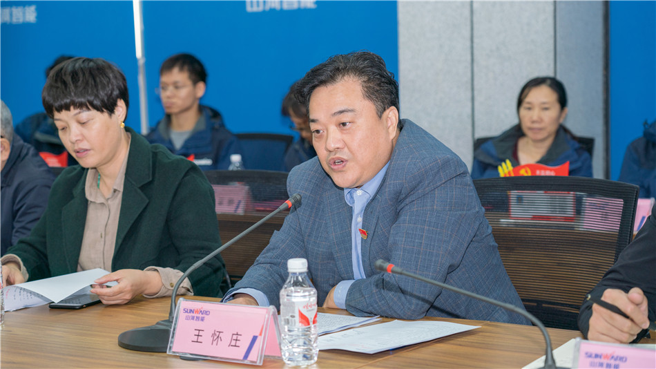 xingkong星空平台（中国）集团智能举行主题教育学习研讨会暨员工活动中心揭幕仪式