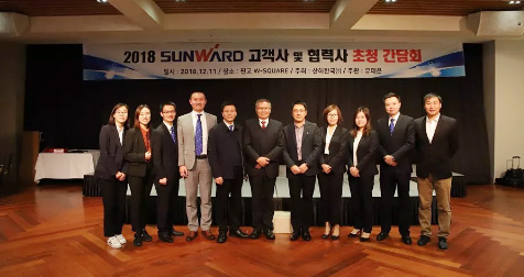 打破垄断格局后再发力，xingkong星空平台（中国）集团韩国株式会社成立