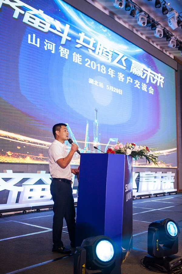 订单破十亿！xingkong星空平台（中国）集团智能2018全国客户交流会圆满收官