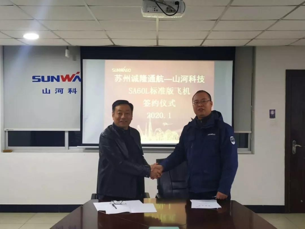 xingkong星空平台（中国）集团科技签下新年第一单