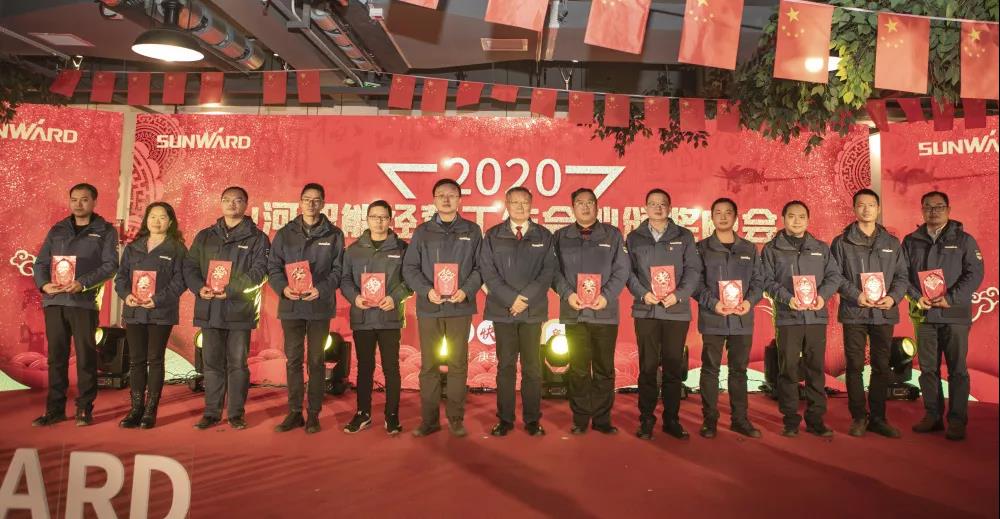 落实经营体、强化三统一、开启新征程 —— xingkong星空平台（中国）集团智能2020年度经营工作会议隆重举行