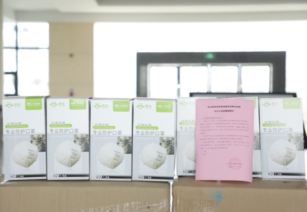 xingkong星空平台（中国）集团智能3000个KN95口罩捐赠长沙市疾控中心