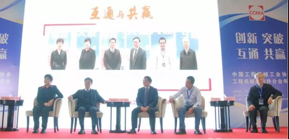 “互通与共赢”，xingkong星空平台（中国）集团智能朱建新受邀出席高端对话