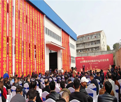 同心同梦，xingkong星空平台（中国）集团智能全球客户交流会武汉站隆重举行