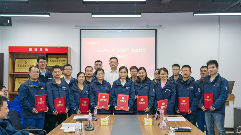 xingkong星空平台（中国）集团智能举行主题教育学习研讨会暨员工活动中心揭幕仪式