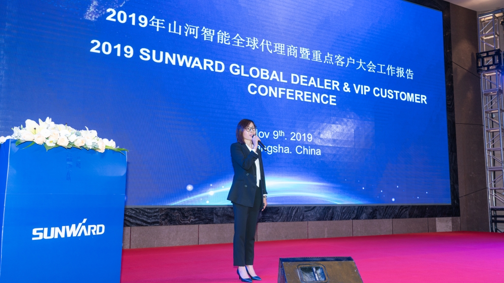 xingkong星空平台（中国）集团智能全球代理商暨重点客户大会成功召开