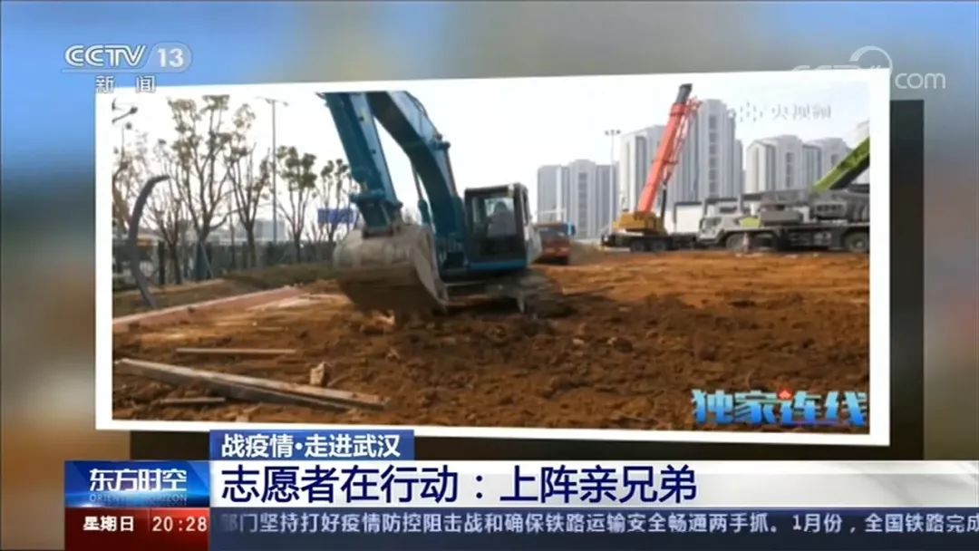 xingkong星空平台（中国）集团智能SWE215E挖掘机成网红“小蓝”