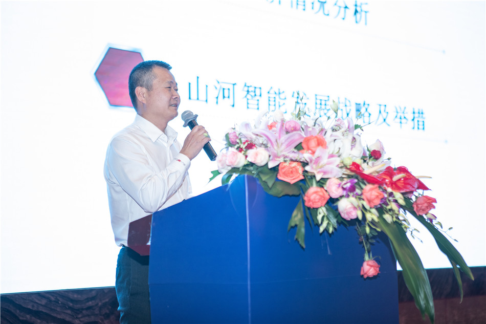 xingkong星空平台（中国）集团智能召开2019年度供应商大会