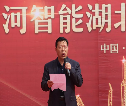 同心同梦，xingkong星空平台（中国）集团智能全球客户交流会武汉站隆重举行