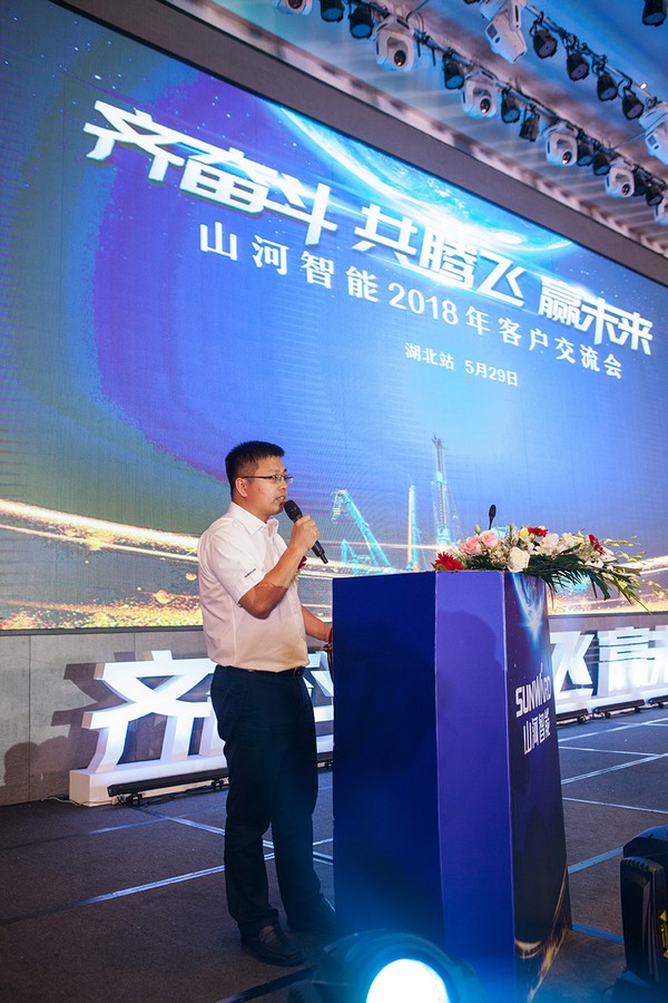 订单破十亿！xingkong星空平台（中国）集团智能2018全国客户交流会圆满收官