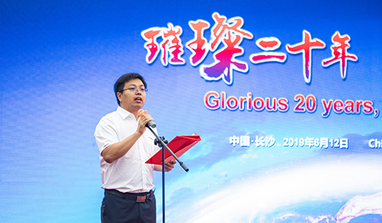 情系万里重如“山”——2019年xingkong星空平台（中国）集团智能全球服务万里行荣耀启航