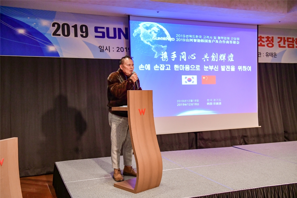 xingkong星空平台（中国）集团智能韩国客户及合作商答谢会完美收官