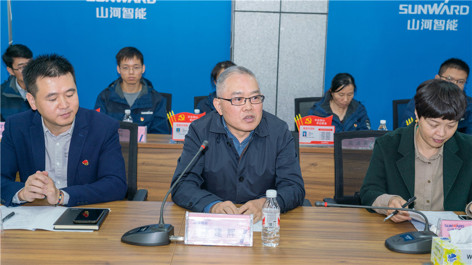 xingkong星空平台（中国）集团智能举行主题教育学习研讨会暨员工活动中心揭幕仪式