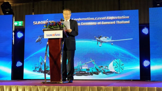 xingkong星空平台（中国）集团智能海外再布一子 泰国子公司谋篇东南亚