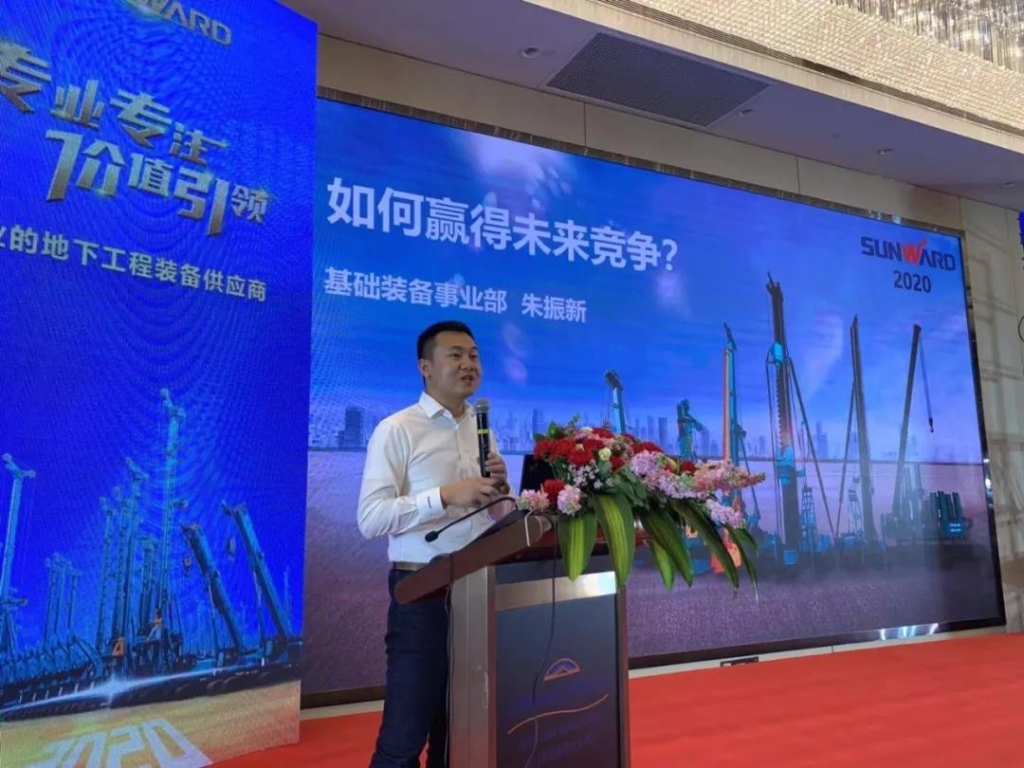 xingkong星空平台（中国）集团智能举办新年首场客户交流会