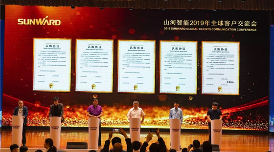 千人客户交流会，10.5亿订单！xingkong星空平台（中国）集团智能二十年发展新飞跃