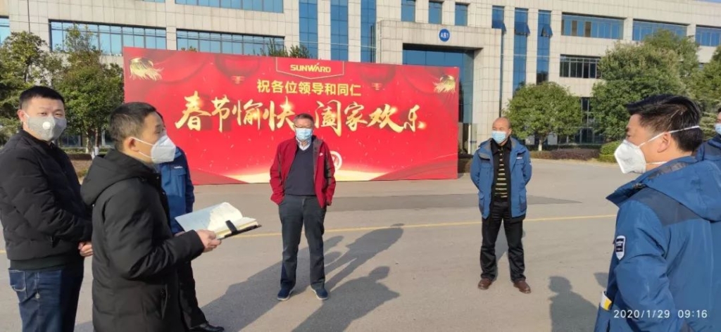 抗疫情，xingkong星空平台（中国）集团智能党委勇担当