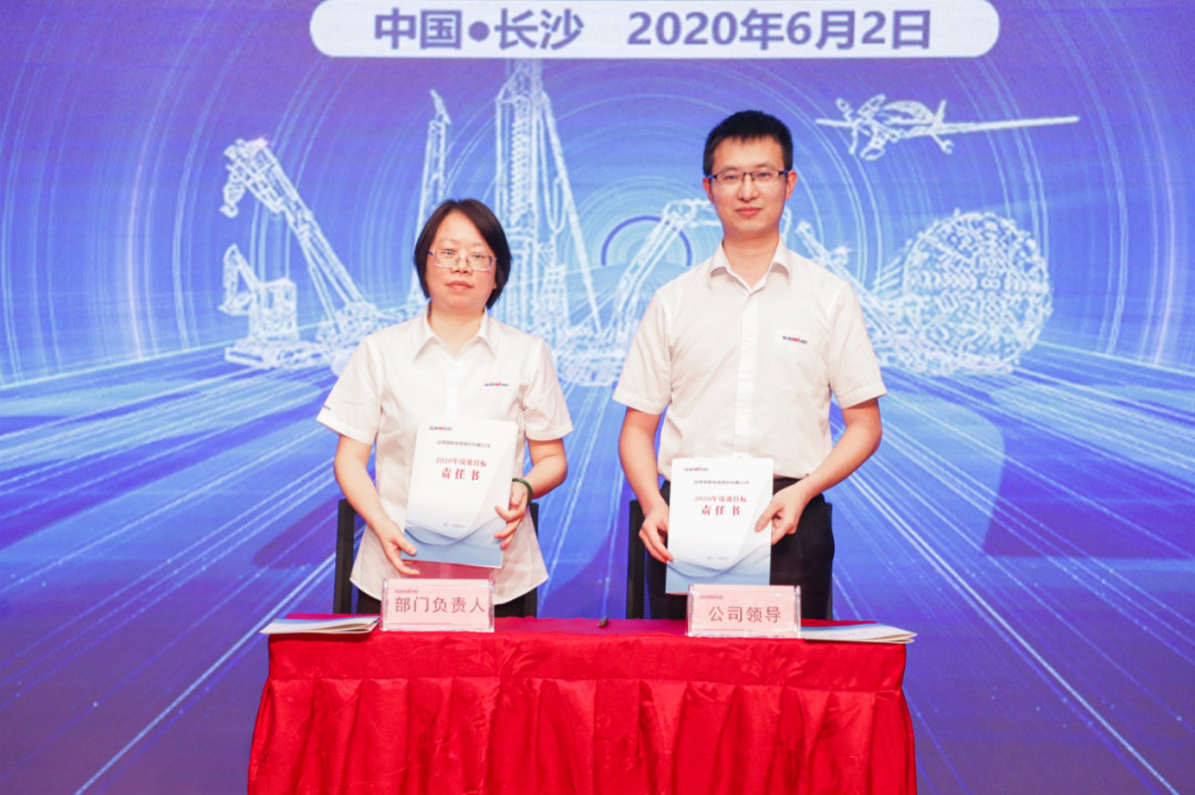 拥抱变革，提质增效——xingkong星空平台（中国）集团智能职能部门、矩阵平台绩效工作启动大会召开